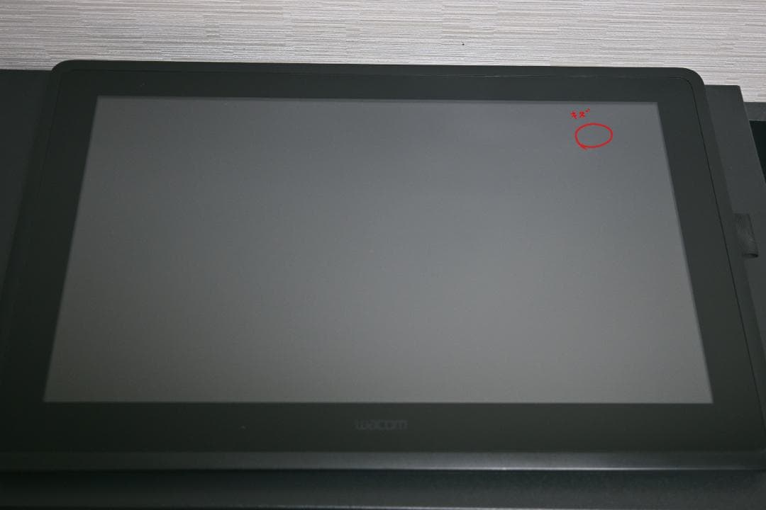 Wacom Cintiq22 液晶ペンタブレット 液タブ 動作確認済 箱あり