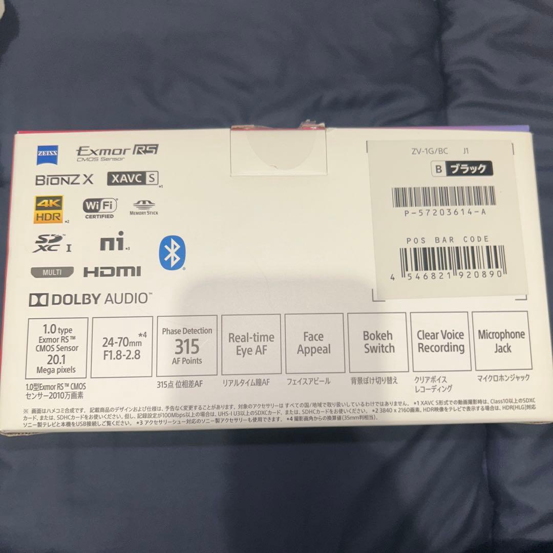 SONY ZV-1G ブラックSDカード・保護カバー付き