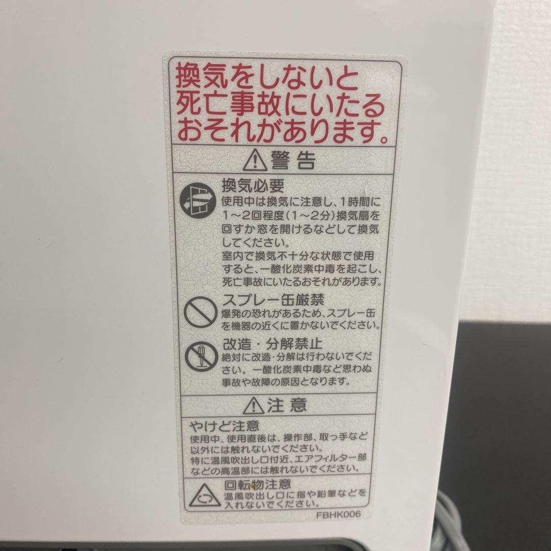 送料込み＊ノーリツ 都市ガスストーブ ファンヒーター2022年製＊1108-2
