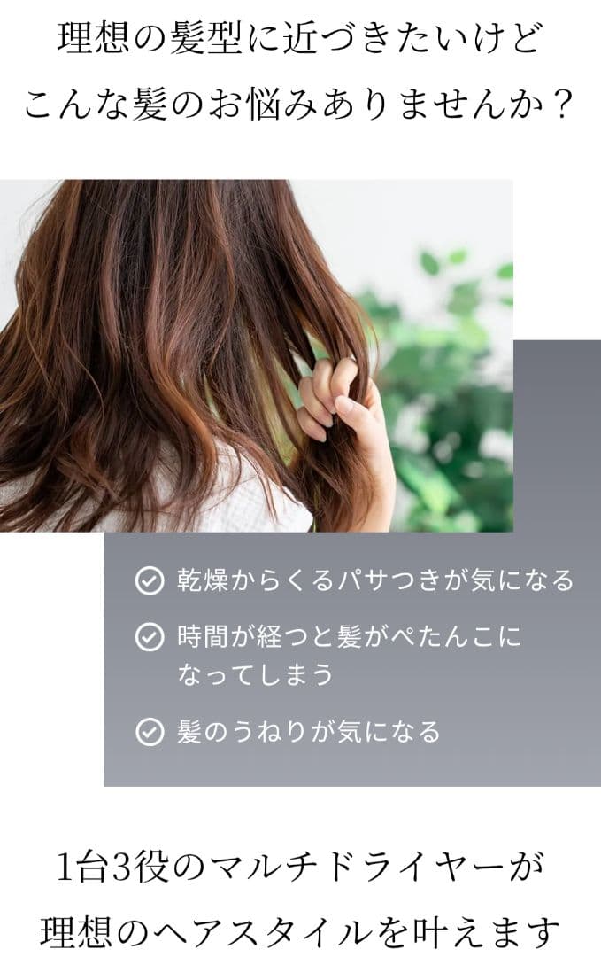 リファ ビューティックリセッター ReFa MTG ドライヤー ブラック