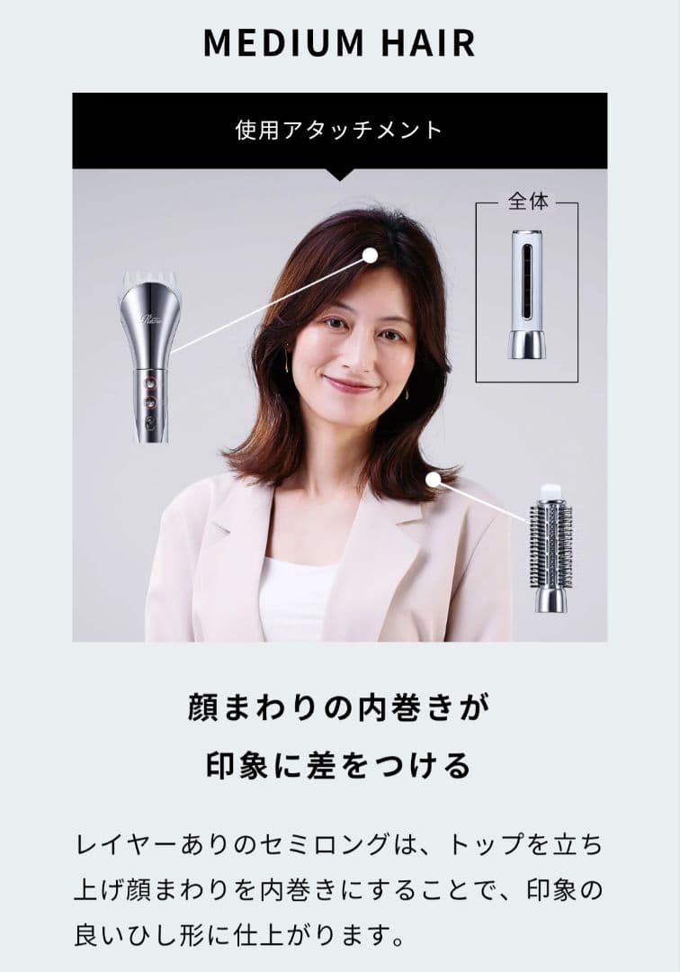 リファ ビューティックリセッター ReFa MTG ドライヤー ブラック