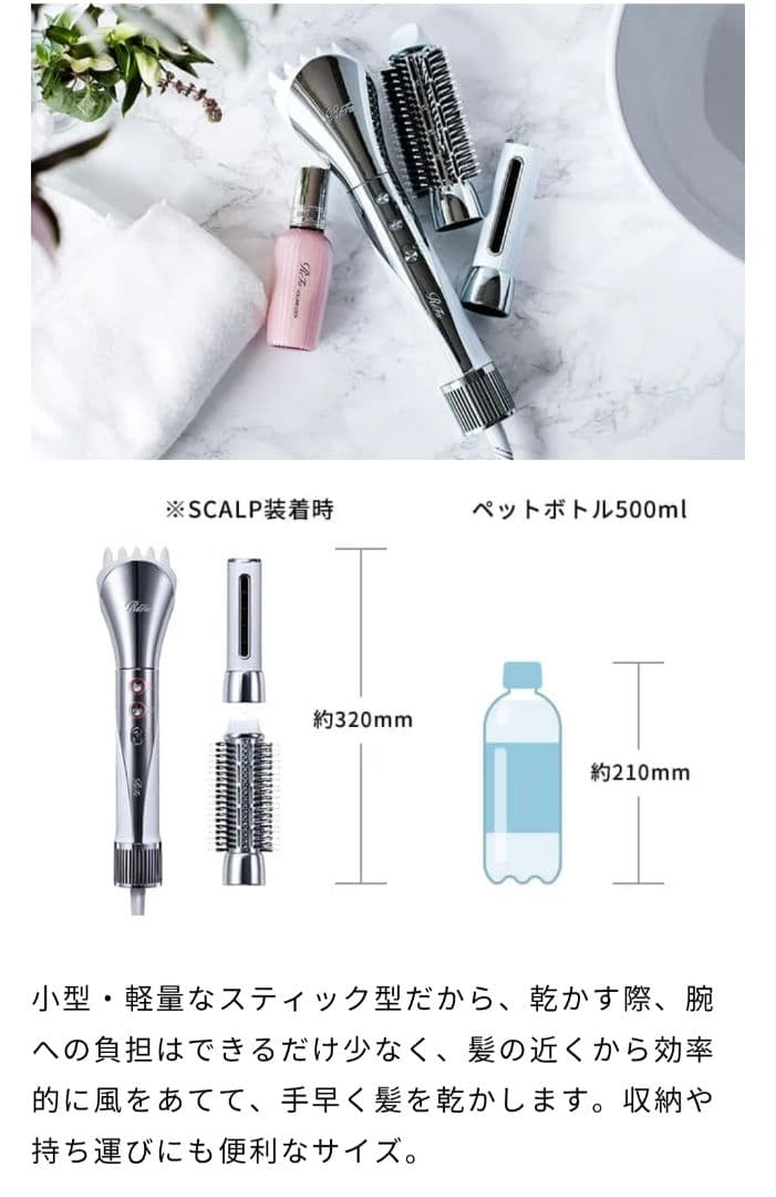 リファ ビューティックリセッター ReFa MTG ドライヤー ブラック