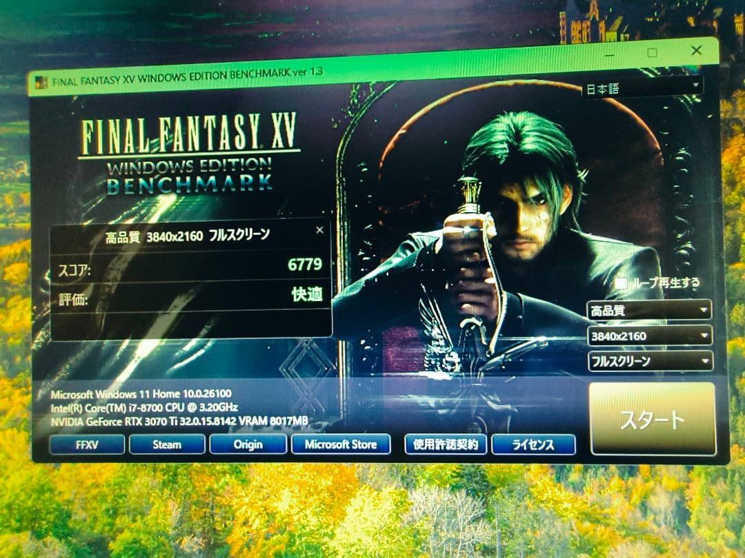 花子core i7 8700 まとめ売り動作確認済み