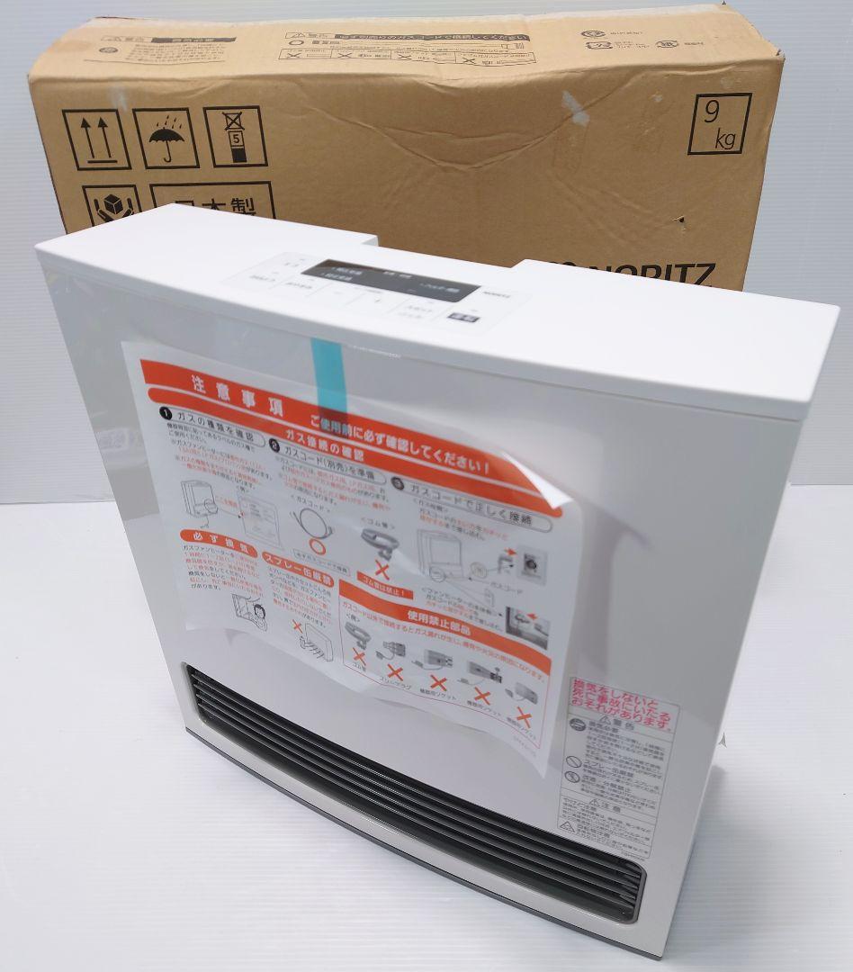 ガスファンヒーターノーリツNORITZ GFH-4007S-W5-13A【新品】