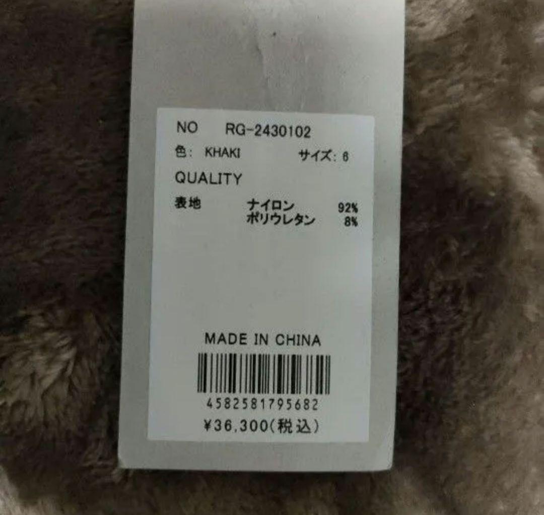 新品 6サイズ 定価36,300円 ラッセルノ ハーフジッププルオーバーブルゾン