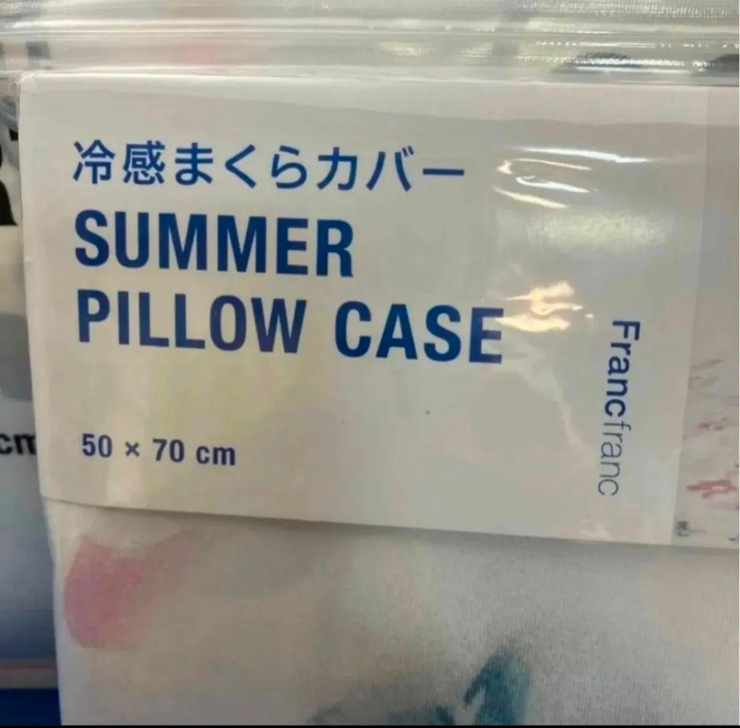 フランフラン　ふわろ　ウォーターフラワー夏掛け布団シングルサイズ＆枕カバー　新品