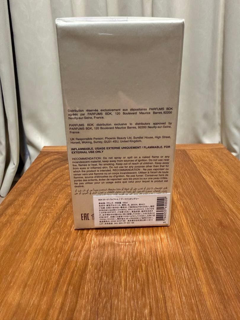 【新品未開封】bdk PARFUMS【BOUQUET DE HONGRIE】