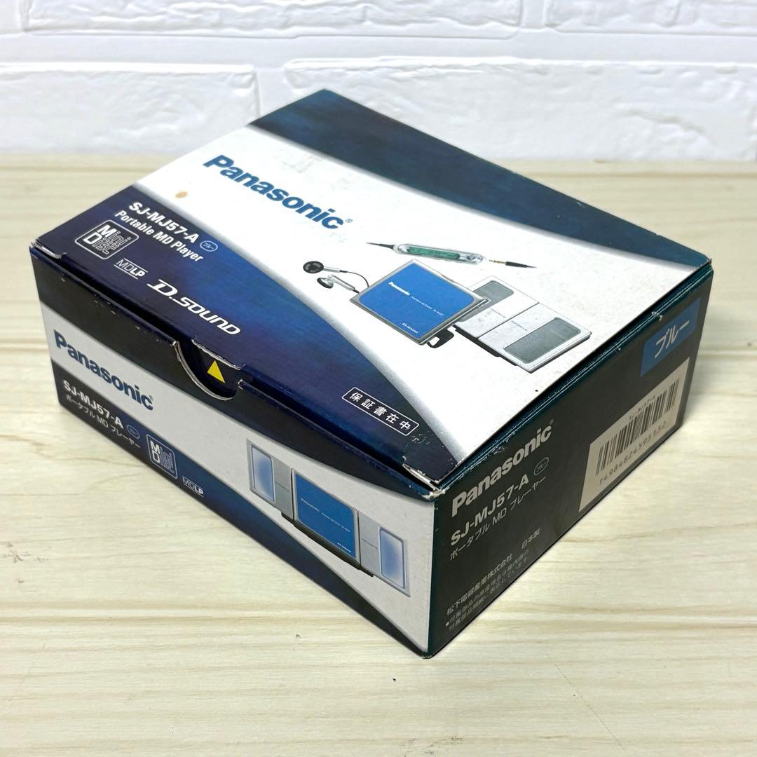 【美品セット】Panasonic ポータブル MDプレーヤー SJ-MJ57-A