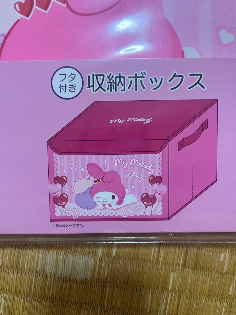 マイメロ 収納ボックス