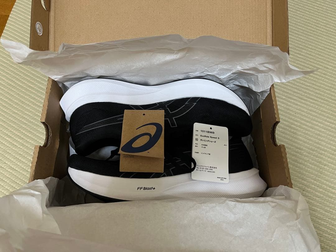 エボライドスピード3 26.0 Evoride Speed3