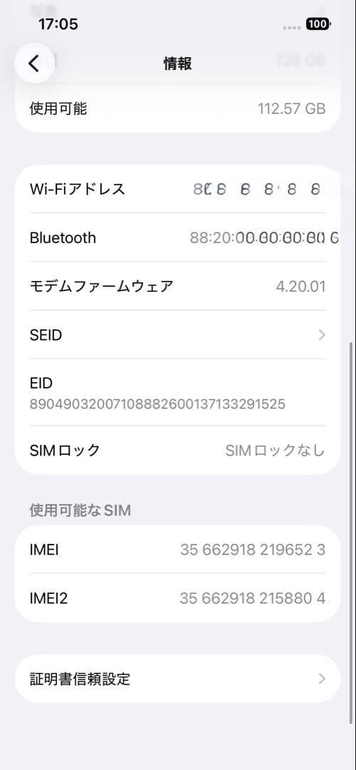 iPhone 14 128GB スターライト　SIMフリー