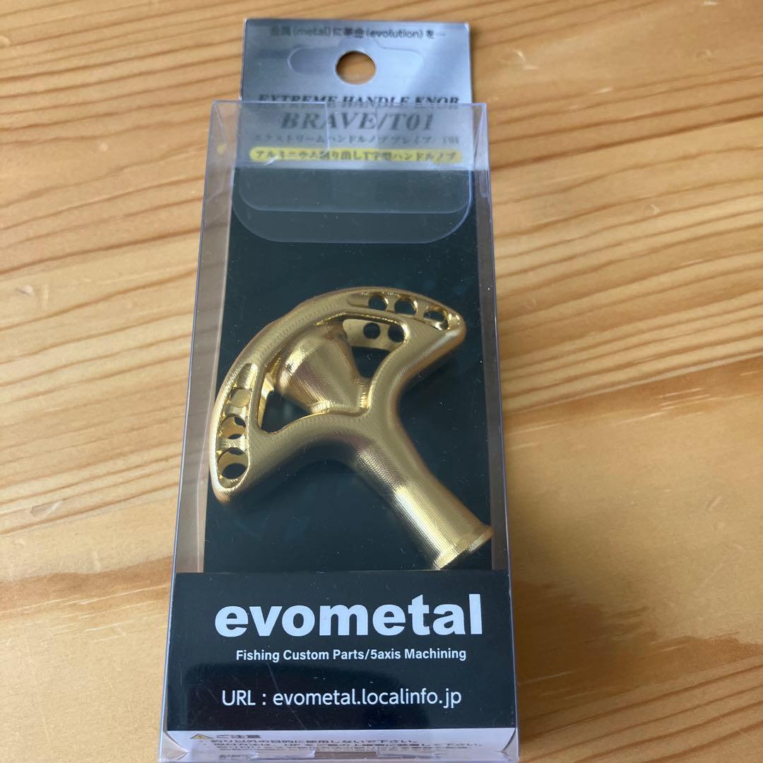 エヴォメタル×ジャンプライズ エクストリームハンドルノブ ブレイブ/T1ゴールド