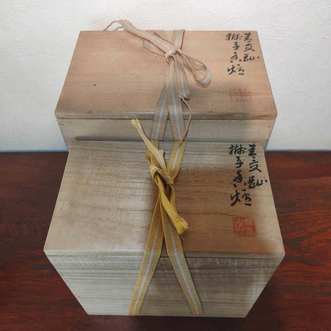 三浦竹軒 青交趾　獅子香炉　二重箱　共箱