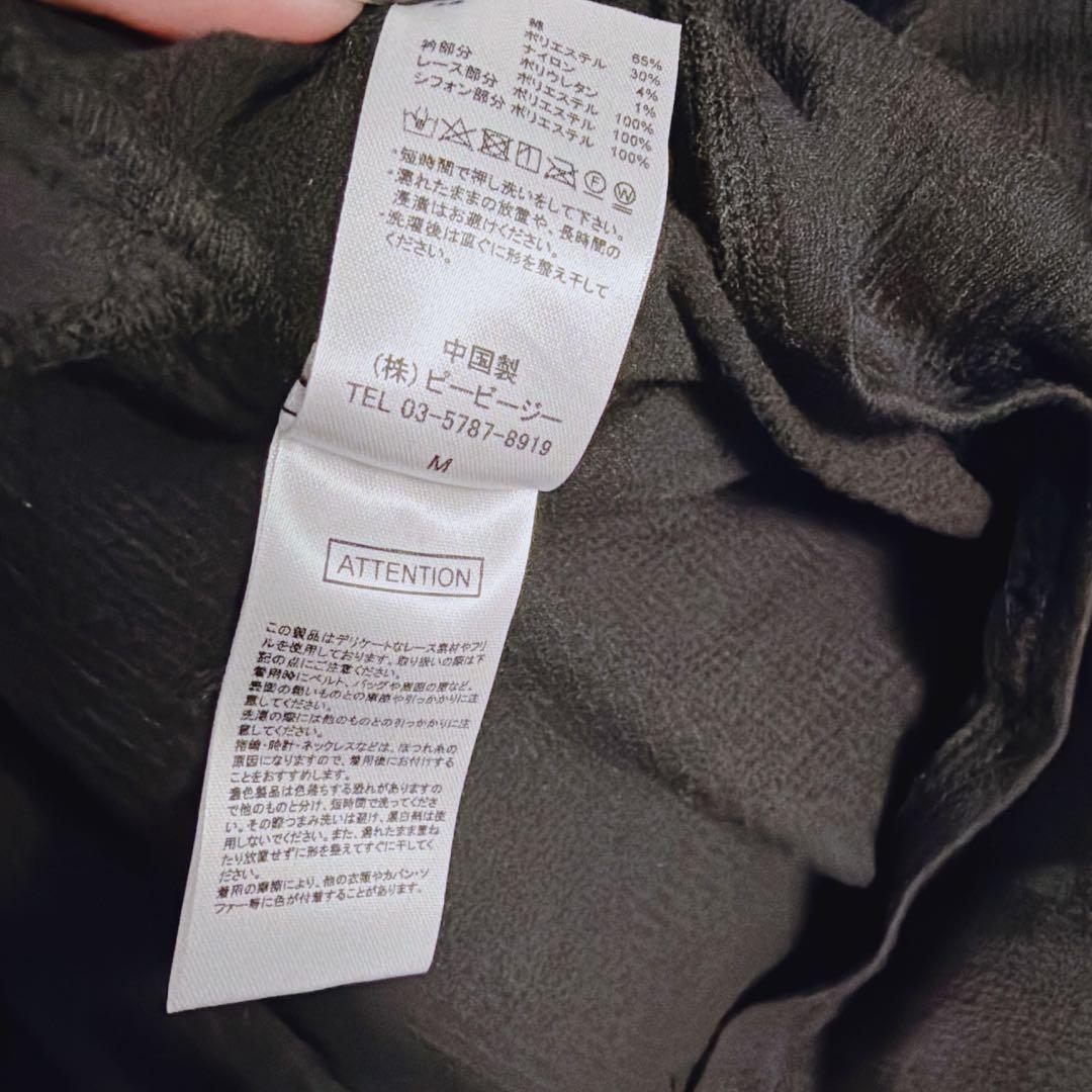 DimMoire おすましレース襟トップス　黒　Mサイズ