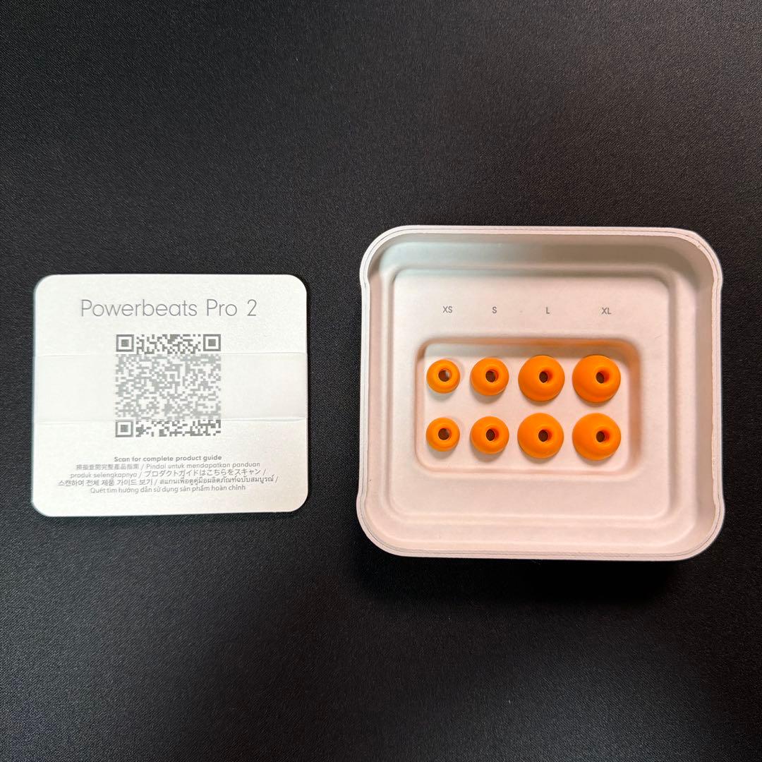 Powerbeats Pro 2　エレクトリックオレンジ