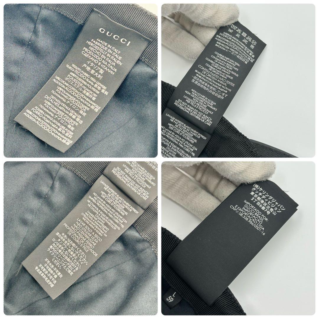 美品✨グッチ キャップ シェリー GG キャンバス ブラック Lサイズ