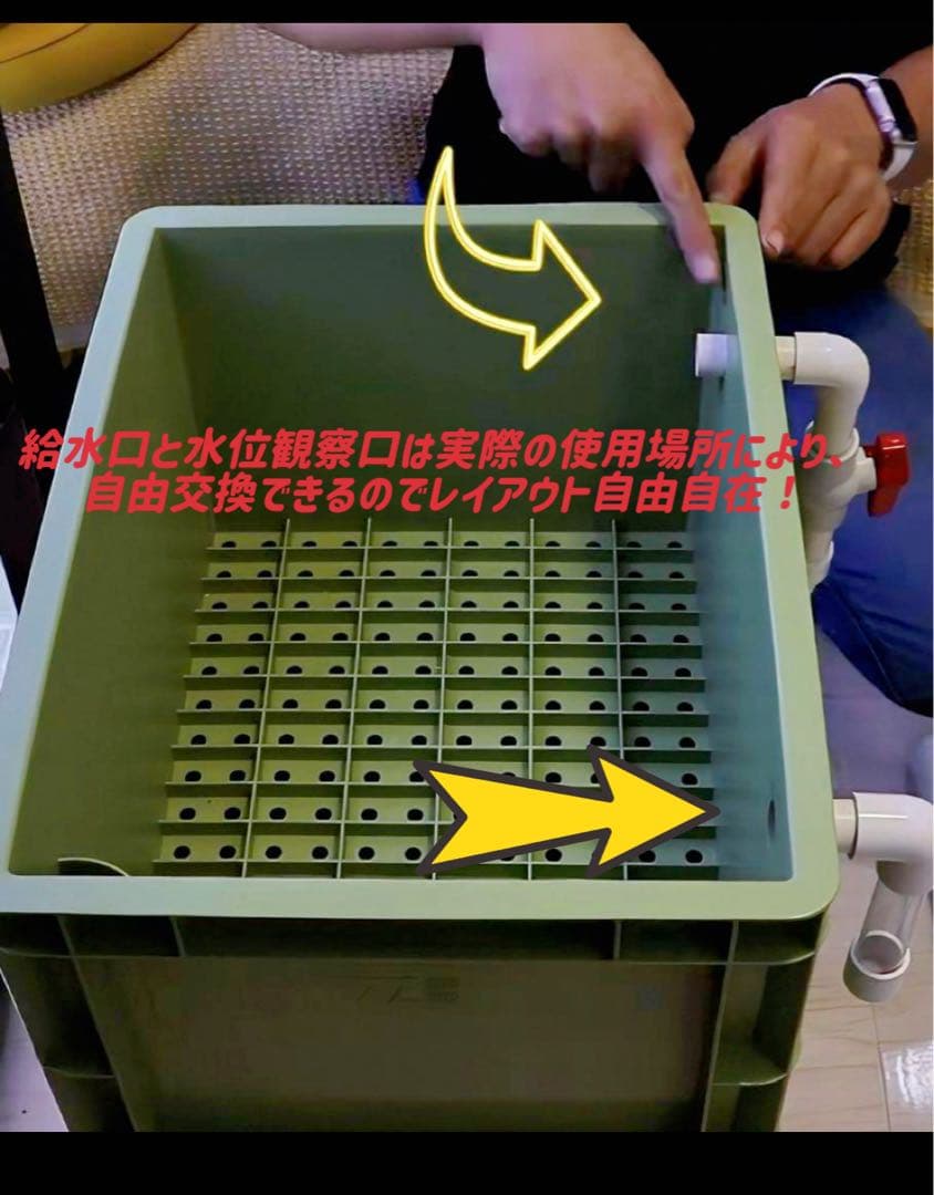 25W水中ポンプ付き　水槽用最強ろ過フィルター 外部式上部濾過装置器アクアリウム