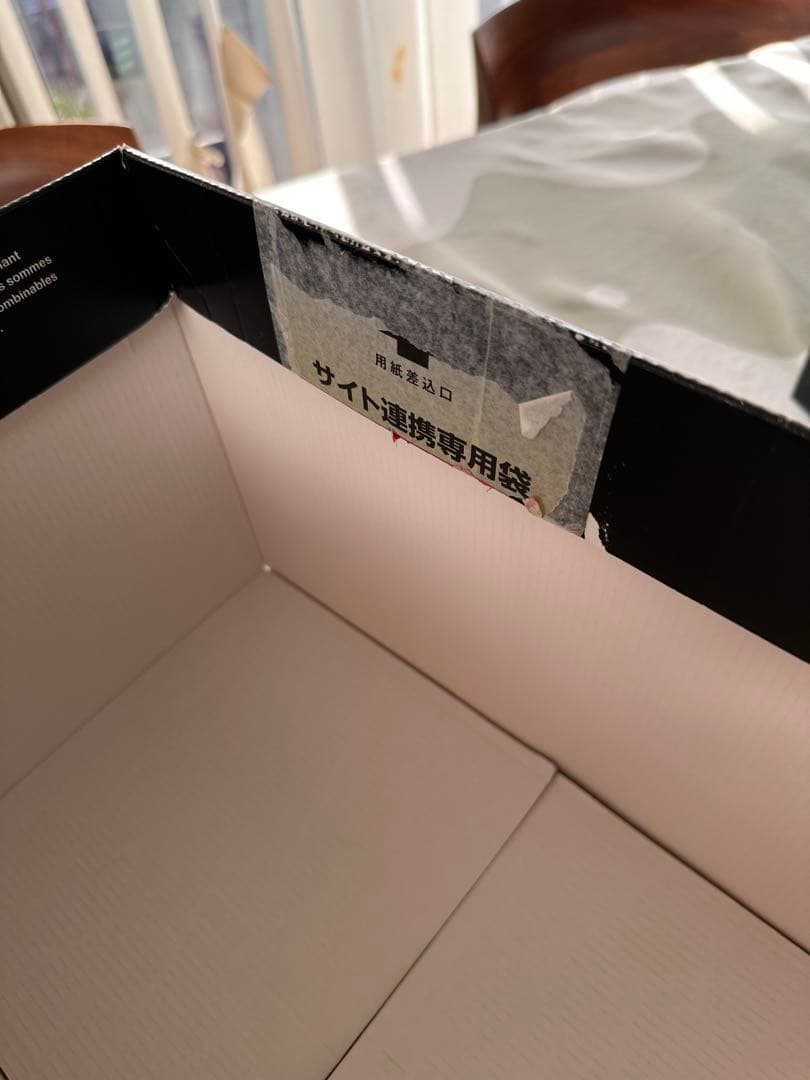 イッタラ バード バトラー サンド