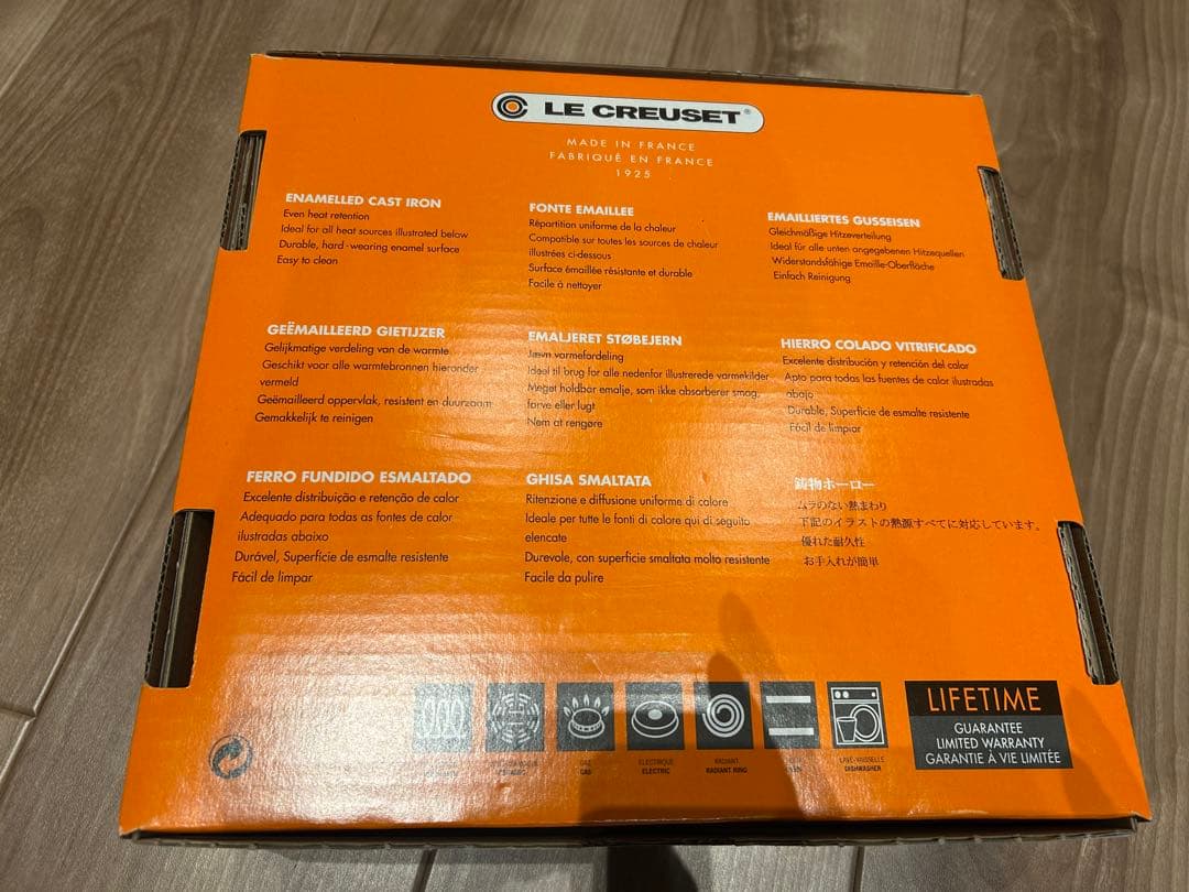 【新品・未使用】LE CREUSET® 24cm COCOTTE RONDE 黒