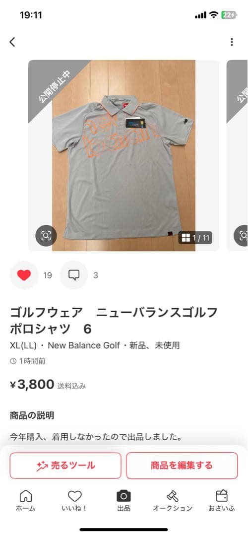 つむさん専用　テーラーメイド　長袖ポロシャツ　O その他3点