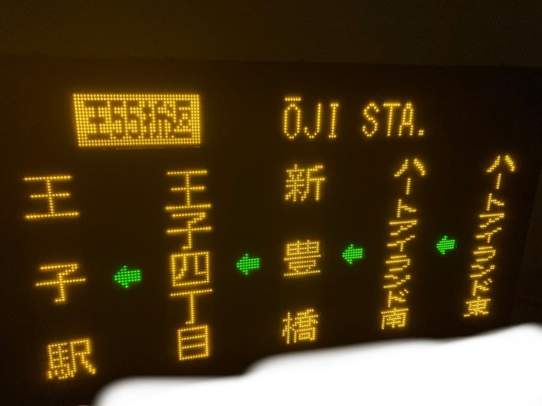 オージ　デジタル行先表示器 DL-81B-740F