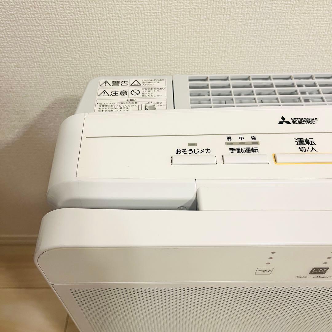 【2023年製】三菱 MA-WPV90B-W 空気清浄機