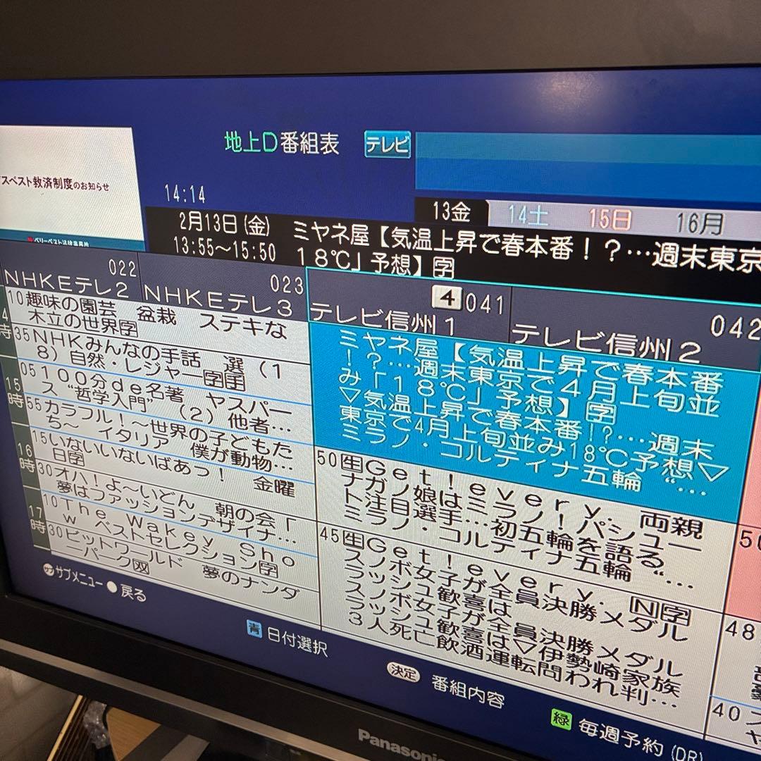 東芝　ブルーレイレコーダー　DBR-Z110 動作ok です