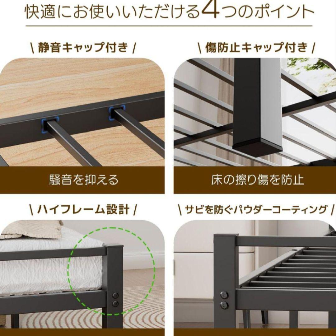 ベッドフレーム シングルベッド 2口コンセント パイプ通気性 組立簡単　新生活