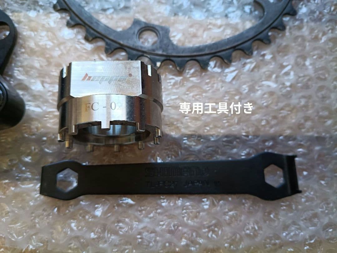 ROTOR 3D24 パワー2MAX付きクランク　172.5mm 10S