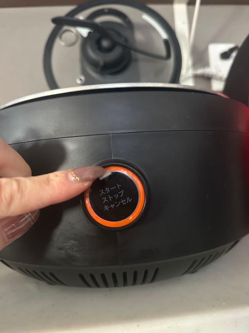 AINX スマートオートクッカー ブラック