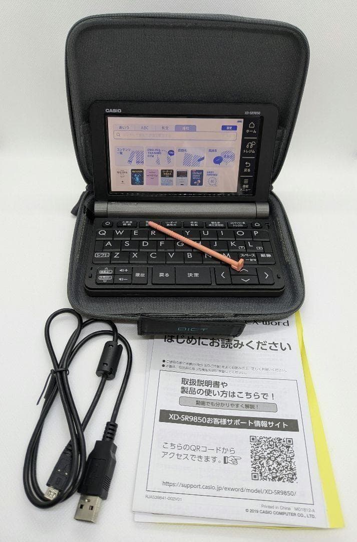 CASIO 電子辞書 EX-word 理化学モデル XD-SR9850 ケース付