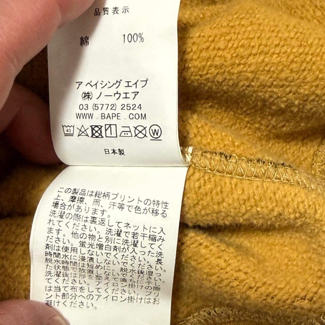 A BATHING APE カモフラージュ NIGO WGMスウェット　Lサイズ