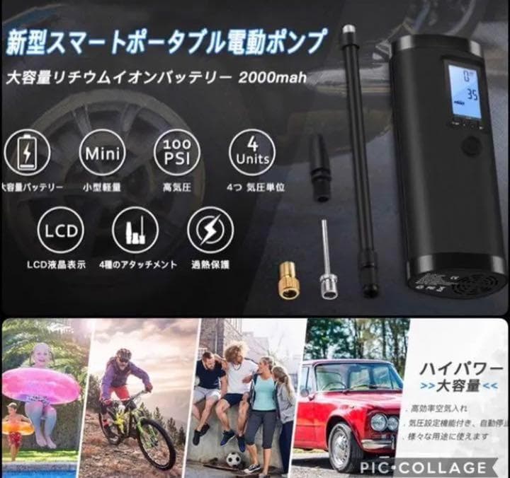 ❤超軽量コンパクト＆超多機能❣空気入れも災害時も大活躍♪❤万能エアコンプレッサー