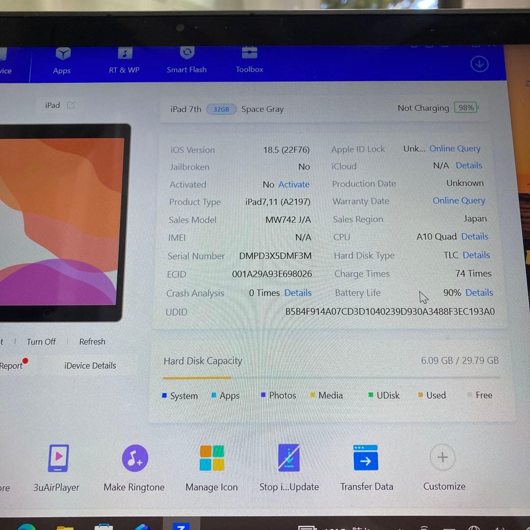 3393【早い者勝ち】電池最良好☆iPad7第7世代32GB WIFIモデル☆