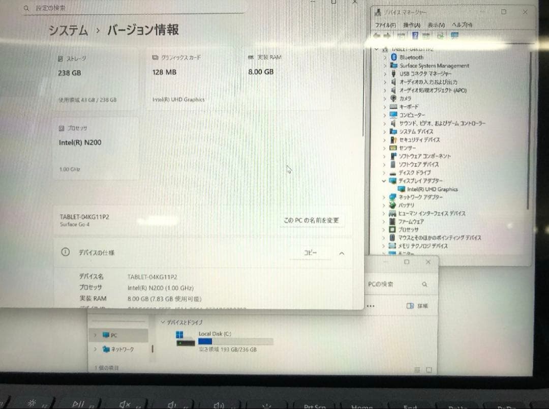 美品 Surface Go4 256GB N200チップ/タイプカバー付き