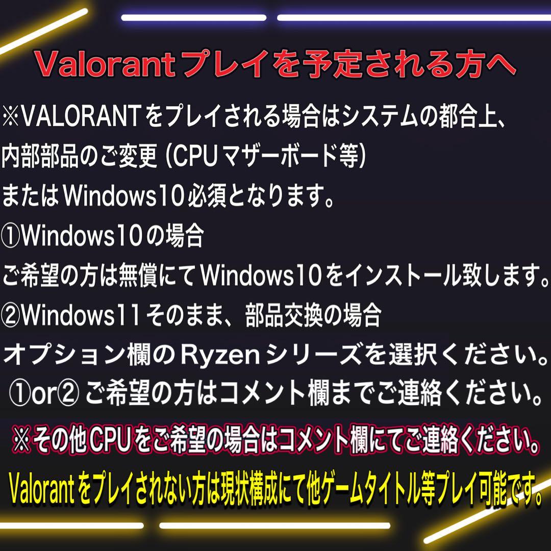 【格安】SSランクi7&GTX1660Ti搭載ゲーミングPCフルセット