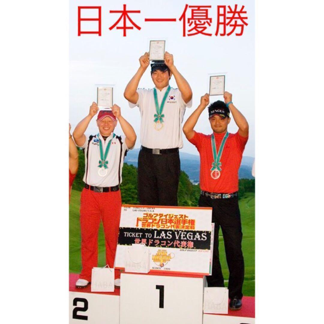 誕生! 404Y遺伝子の飛び! ファイヤー マキシマックス ドラコンアッタス