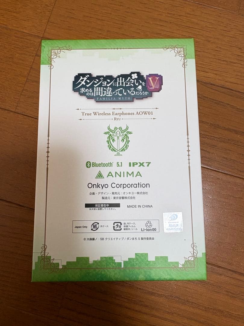 ダンまち　リュー・リオン　Onkyoワイヤレスイヤホン