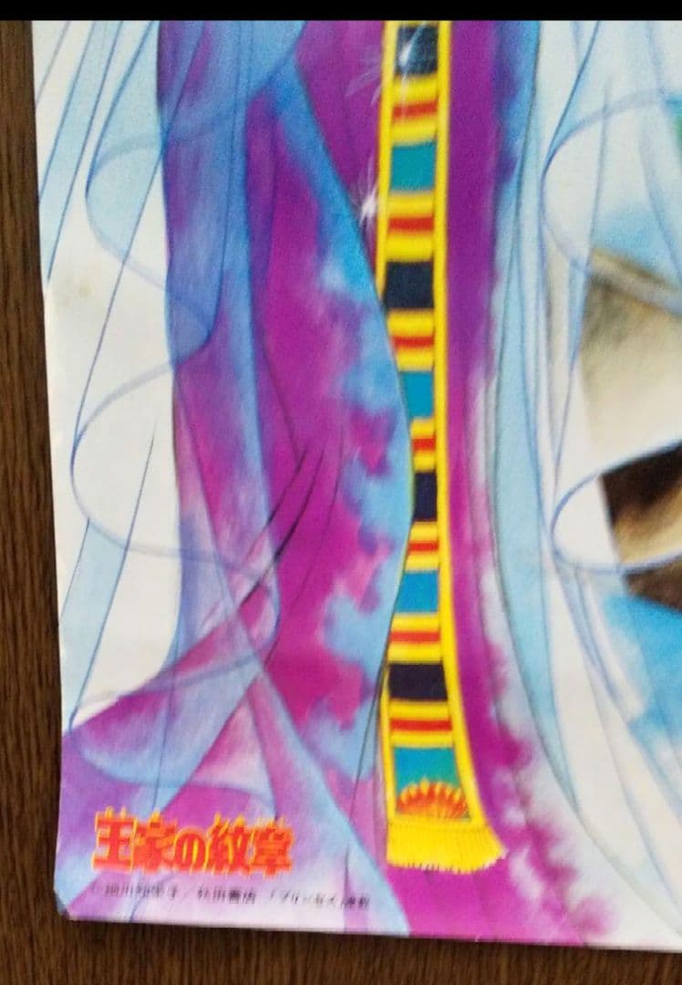 王家の紋章 大型ポスター２枚＋エジプト調の切り抜き２枚 ＋ おまけ付き