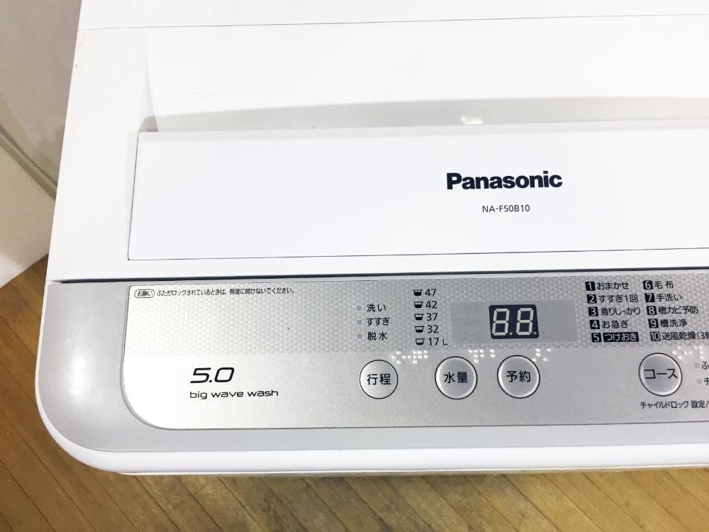 30日迄!Panasonic 5kg 洗濯機【NA-F50B10】