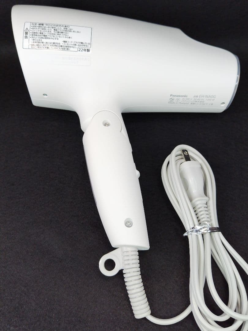 Panasonic ヘアドライヤー ナノケア EH-NA0G ウォームホワイト