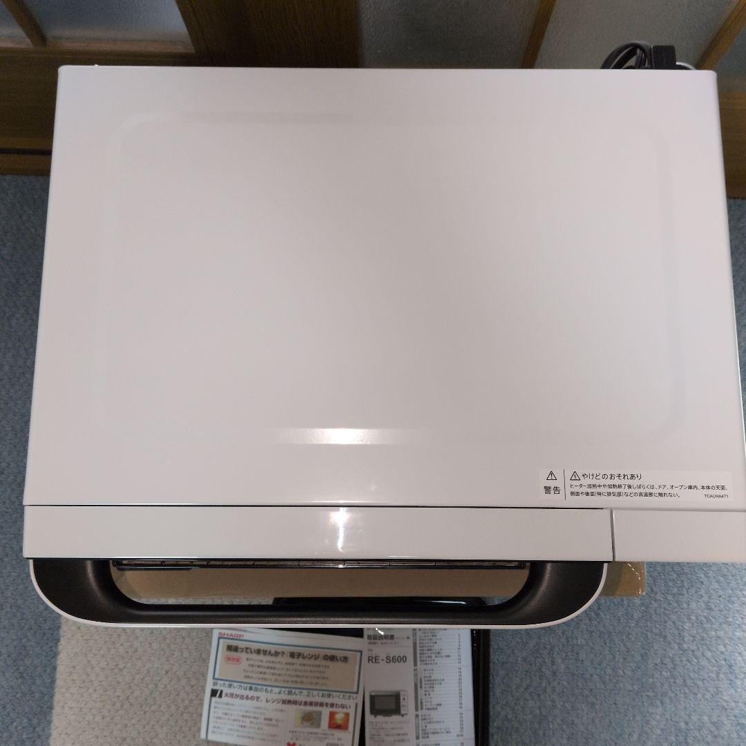 SHARP オーブンレンジ RE-S600-W2025年製10月10日購入超美品