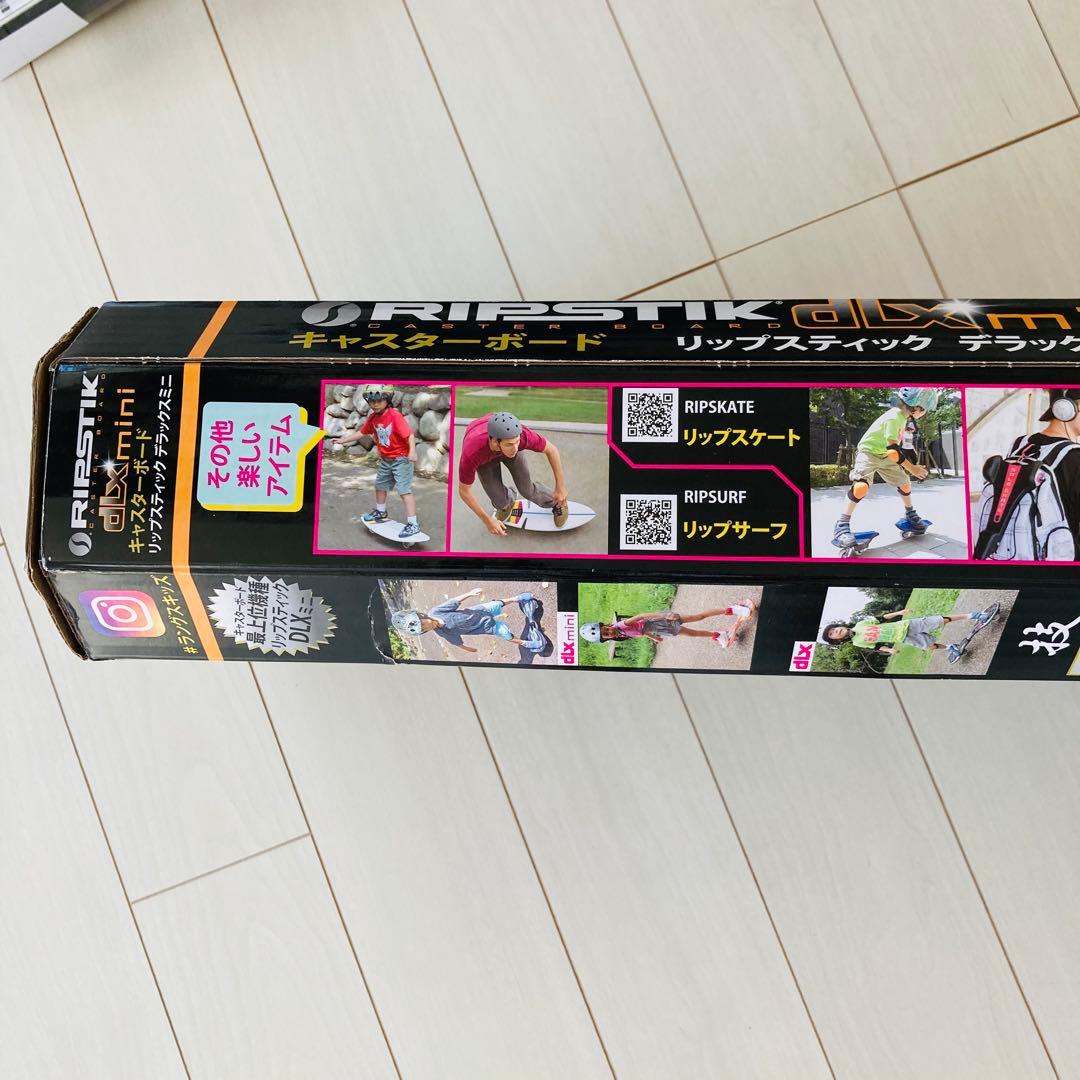 新品未開封　ラングスジャパン　リップスティック デラックスミニ スケートボード