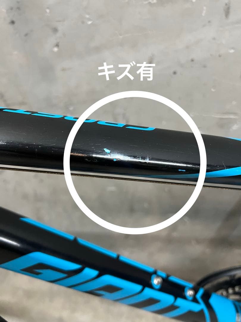 クロスバイク　GIANT CROSTAR ジャイアント　クロスター