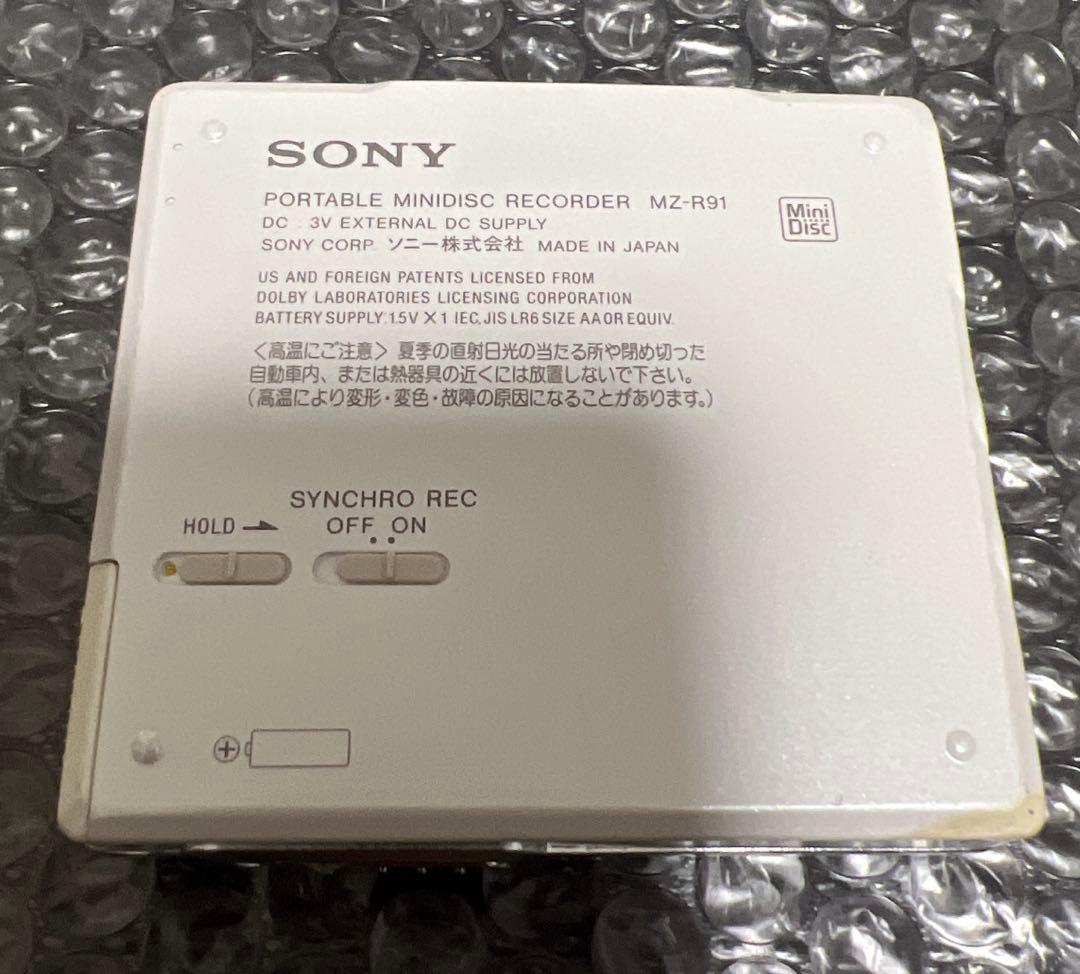 ラジオ、かセット、MDプレイヤー まとめ6点セット