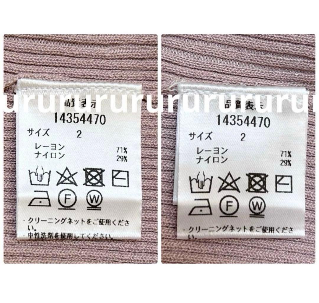 完売★新品★アルページュストーリー　♡釦アンサンブル　ジャスグリッティー