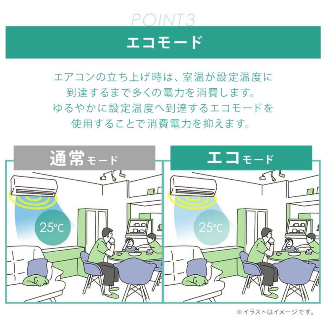 IHR-2208G エアコン本体2024年式