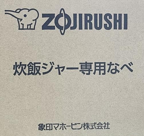 象印 内ナベ B463-6B (新品・部品）NP-BE10 NP-BF10