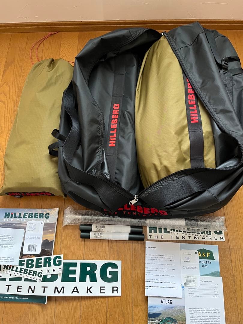 ヒルバーグ アトラス サンド 国内正規品 ベスタビュール付き エストニア製