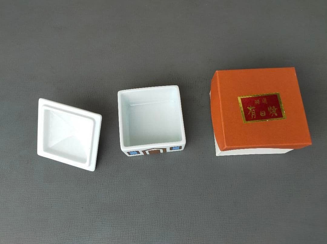 100個セット「新品未使用」オシャレなお家の形　有田焼　陶器製